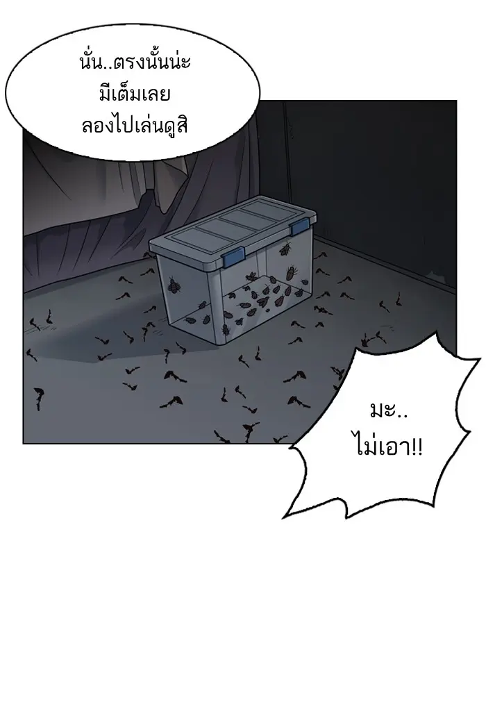 หน้า 103