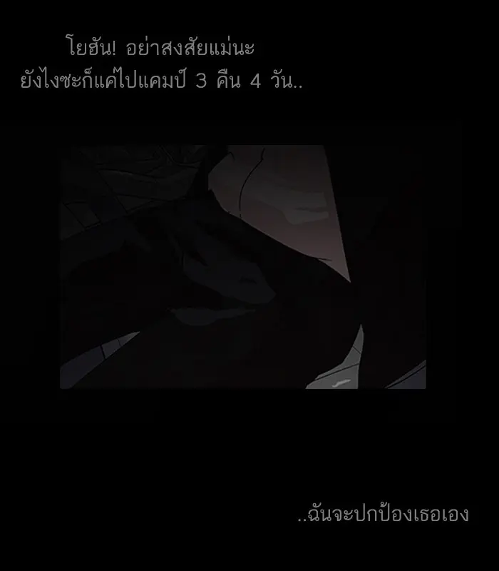 หน้า 57