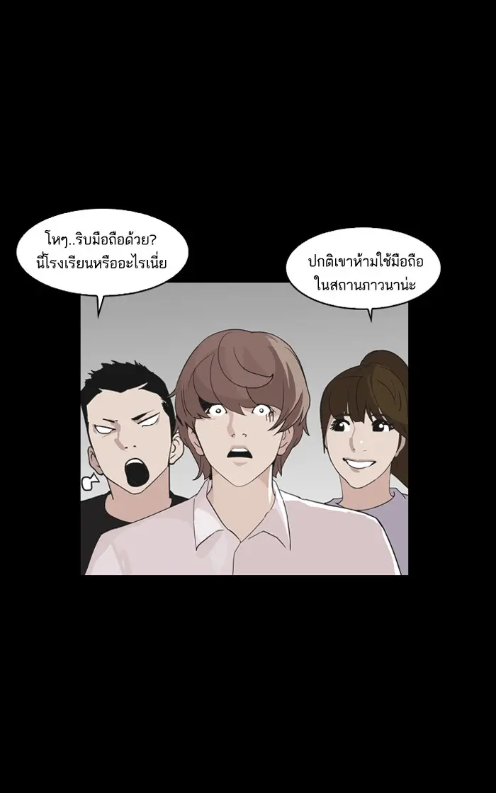 หน้า 67