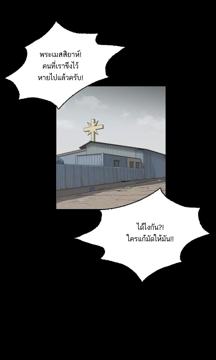 หน้า 70