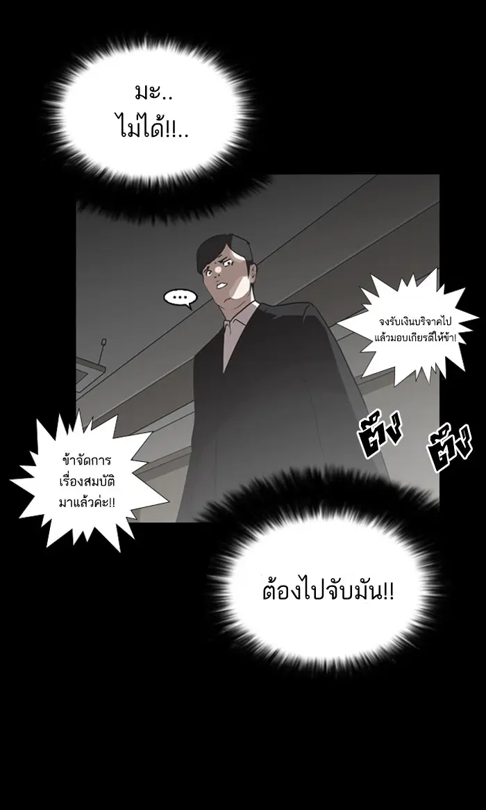หน้า 71