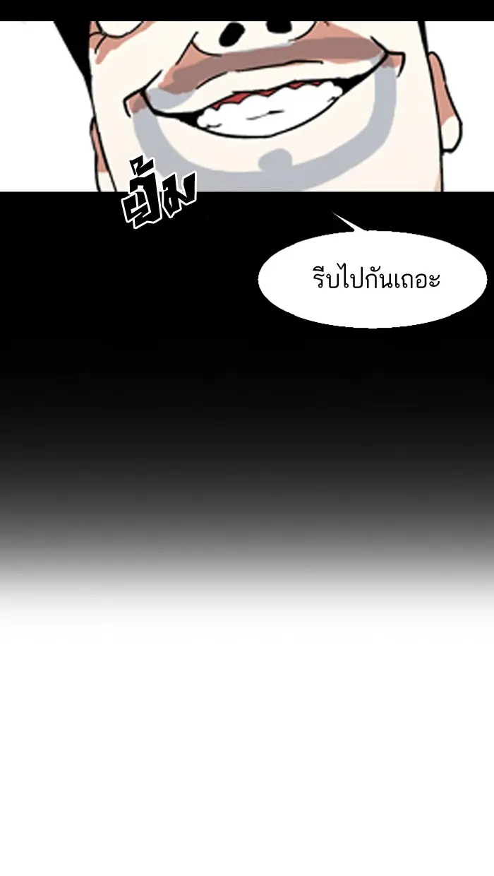 หน้า 75
