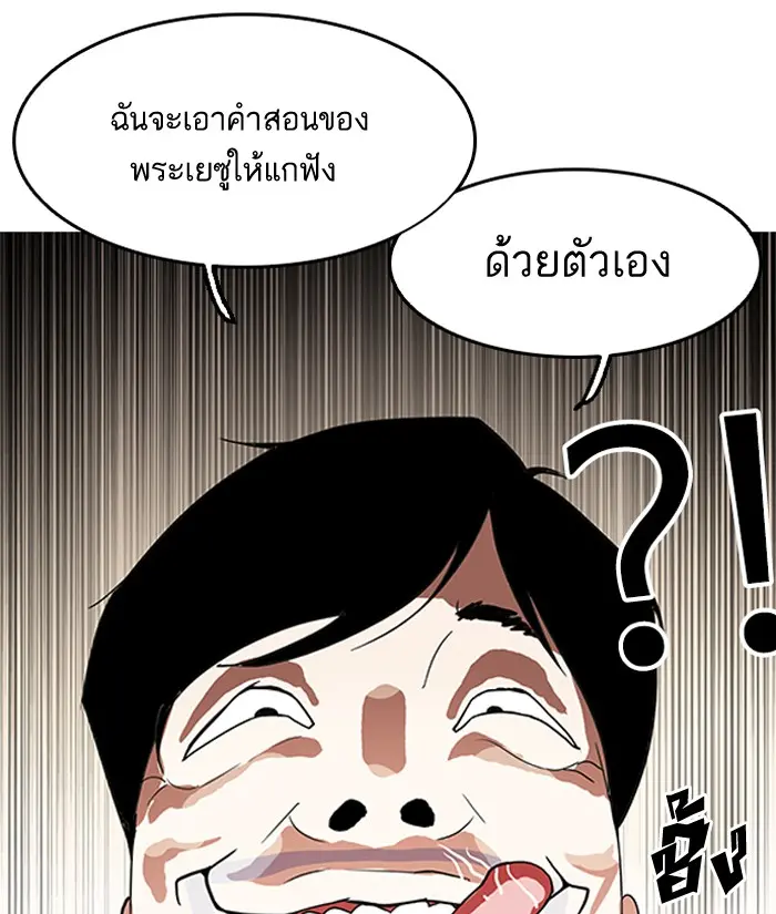 หน้า 76