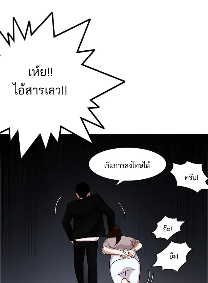 หน้า 79