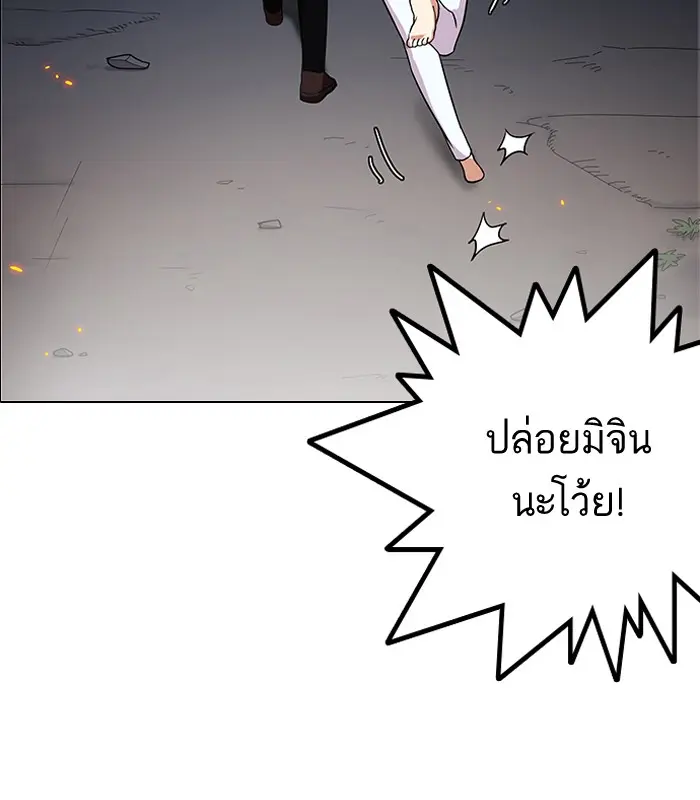 หน้า 80