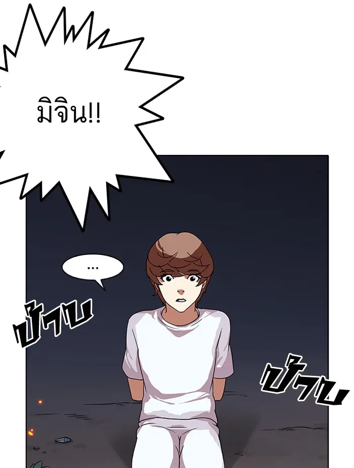 หน้า 85