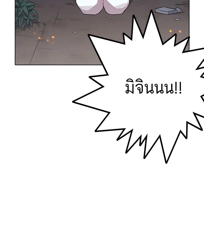 หน้า 86