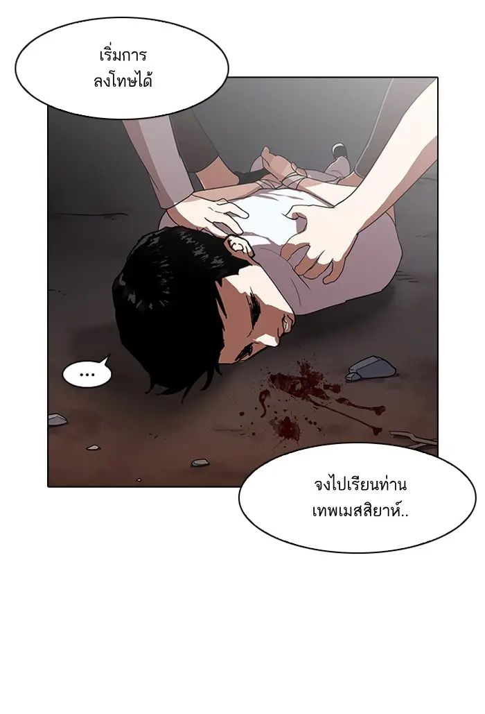 หน้า 89