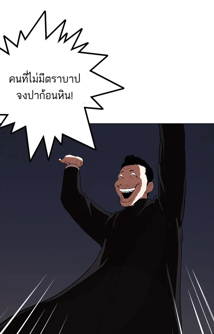 หน้า 90