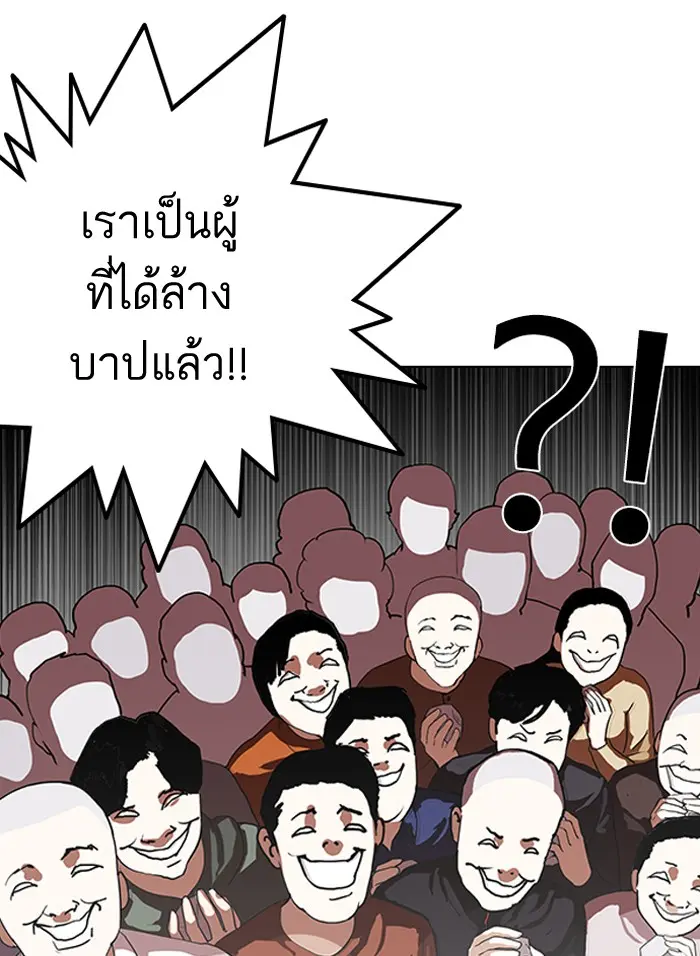 หน้า 92