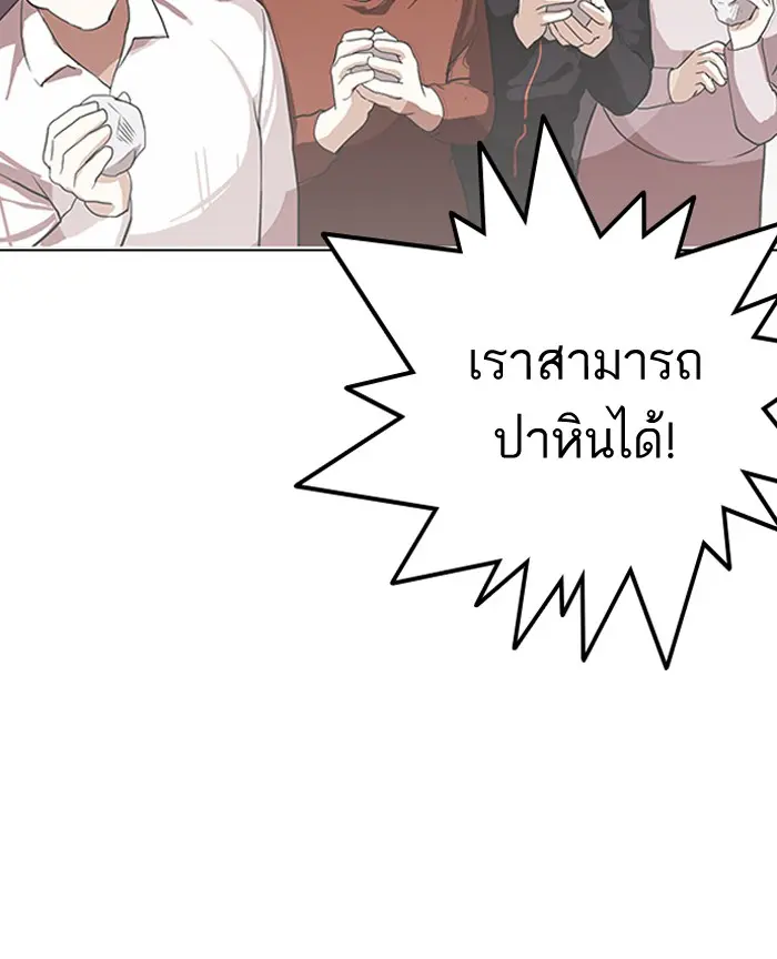 หน้า 93