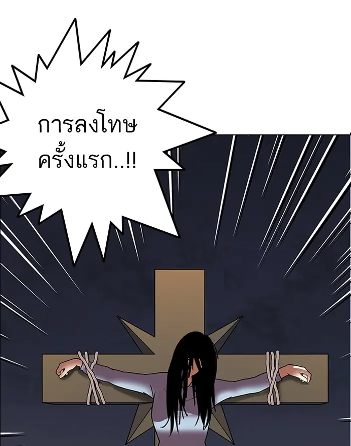 หน้า 94