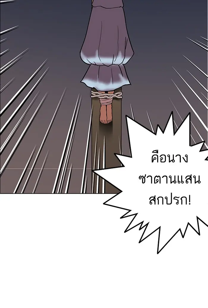 หน้า 95