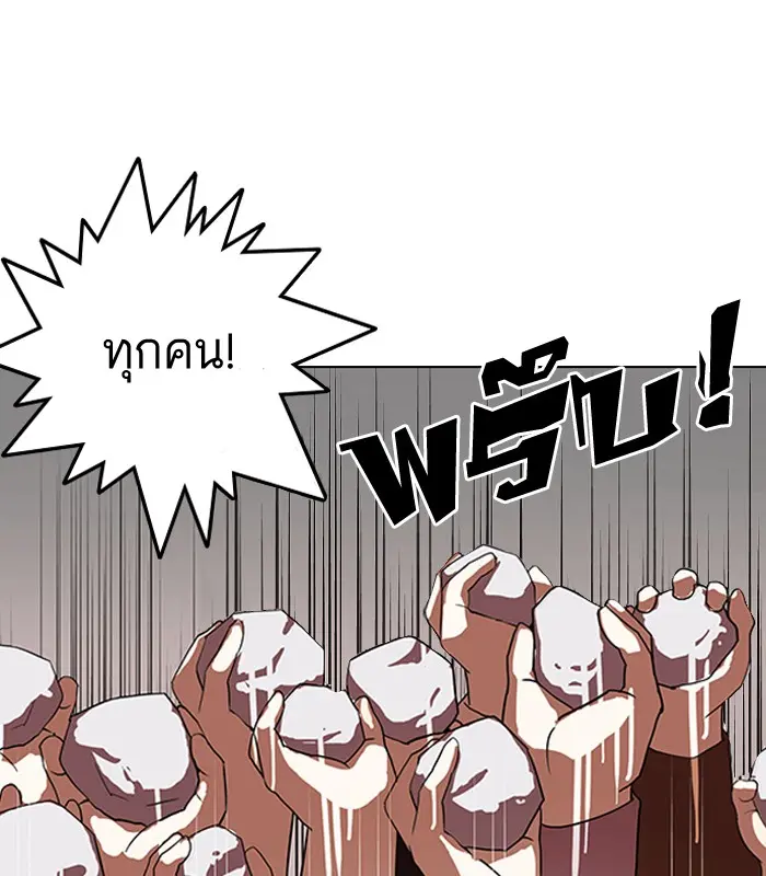 หน้า 96