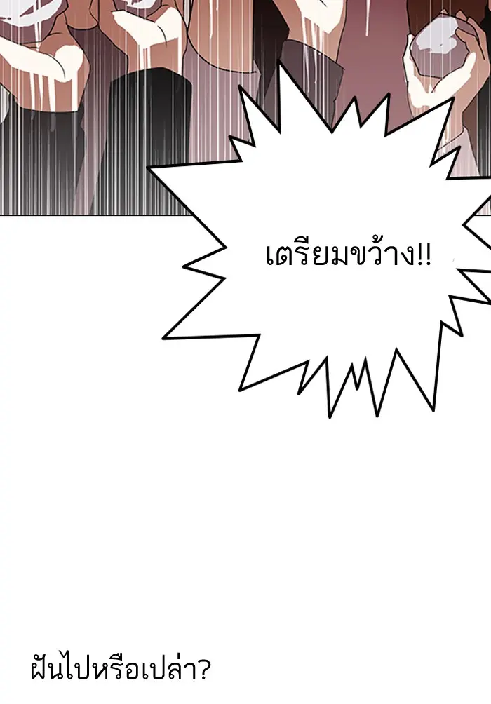 หน้า 97