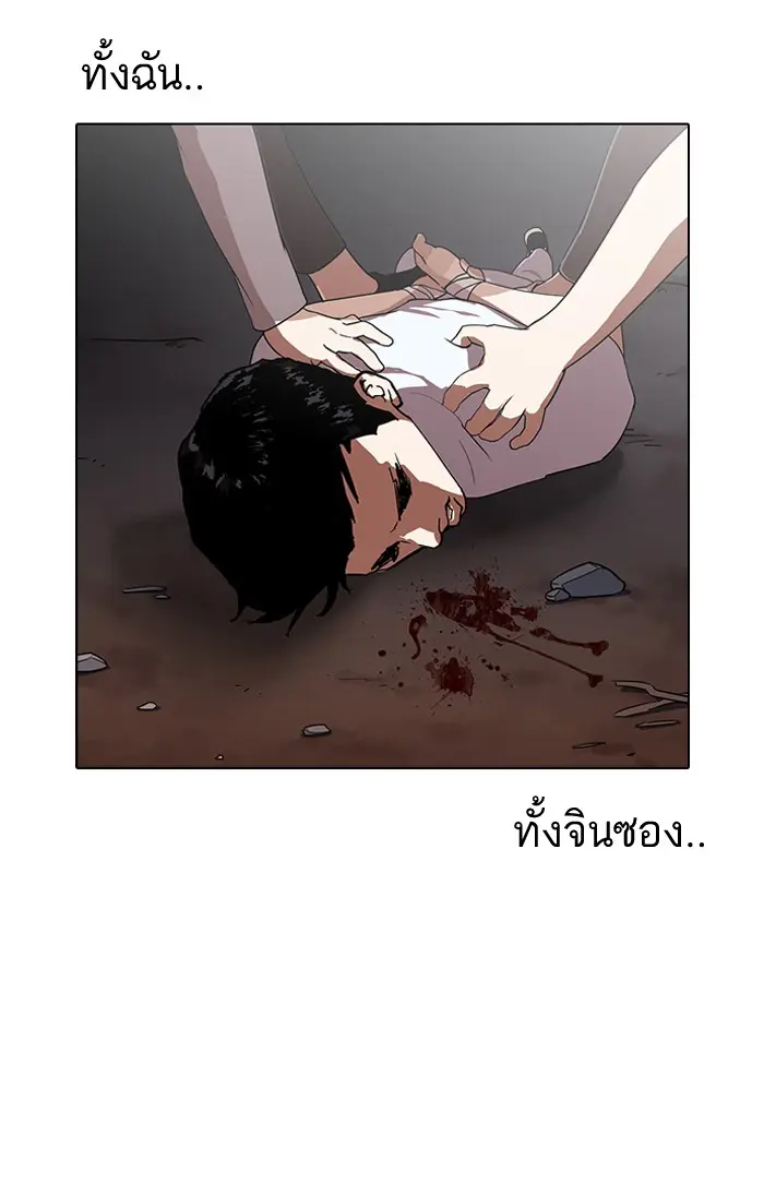 หน้า 100