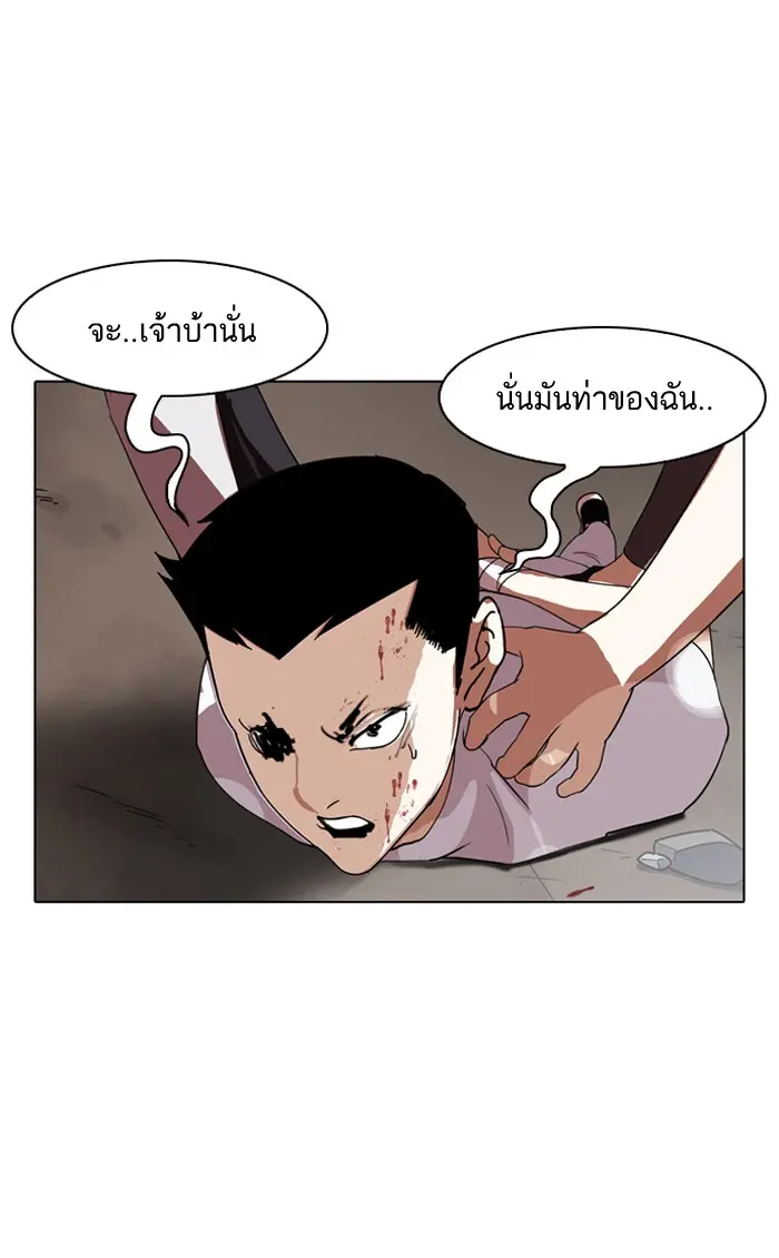 หน้า 124