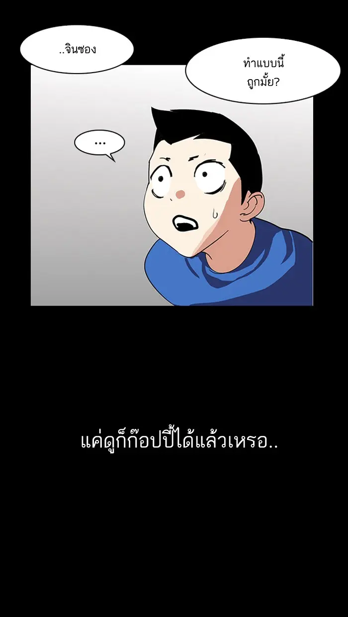 หน้า 133
