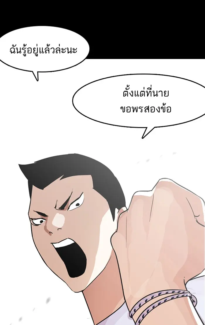 หน้า 135