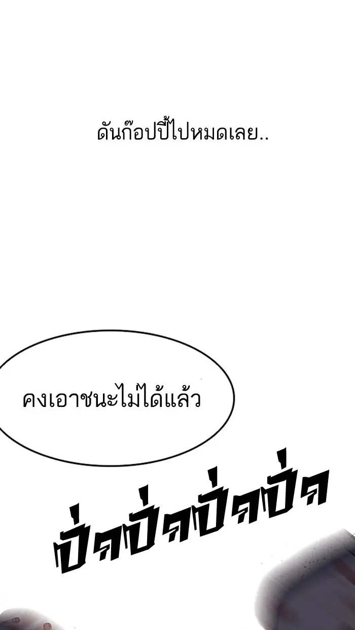 หน้า 139