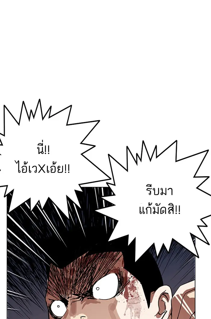 หน้า 141