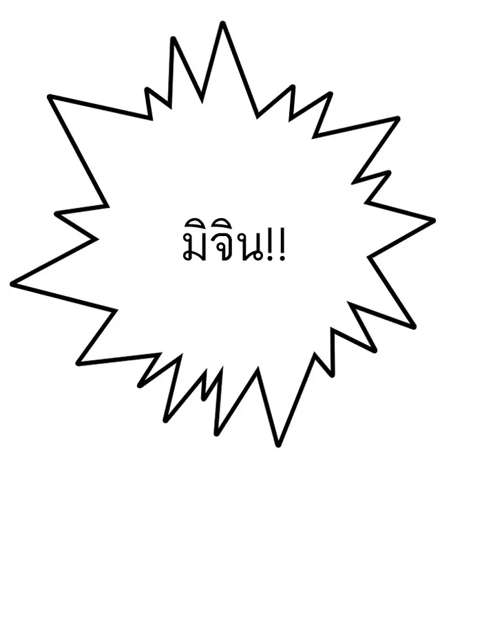 หน้า 143