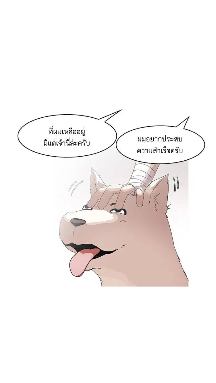หน้า 59