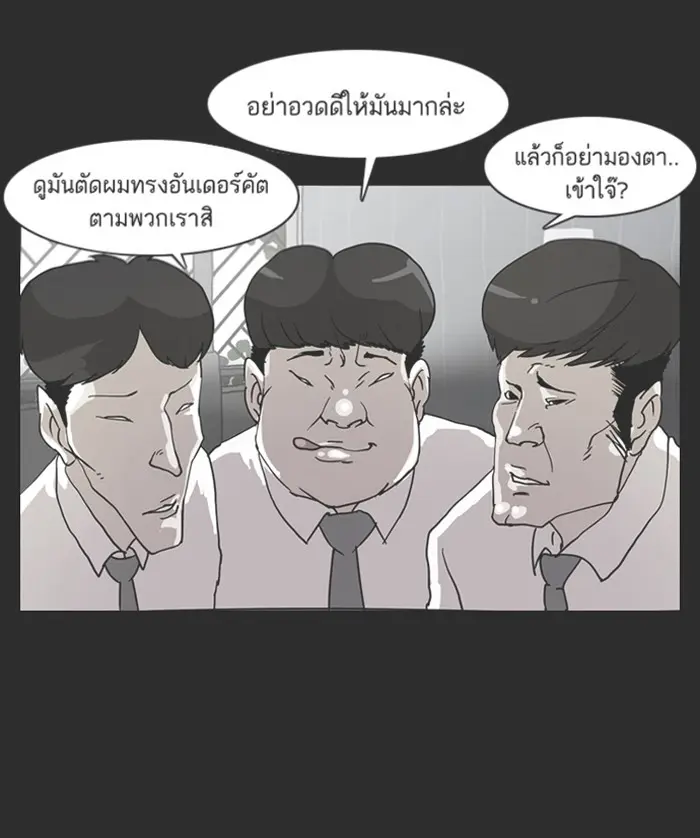 หน้า 67