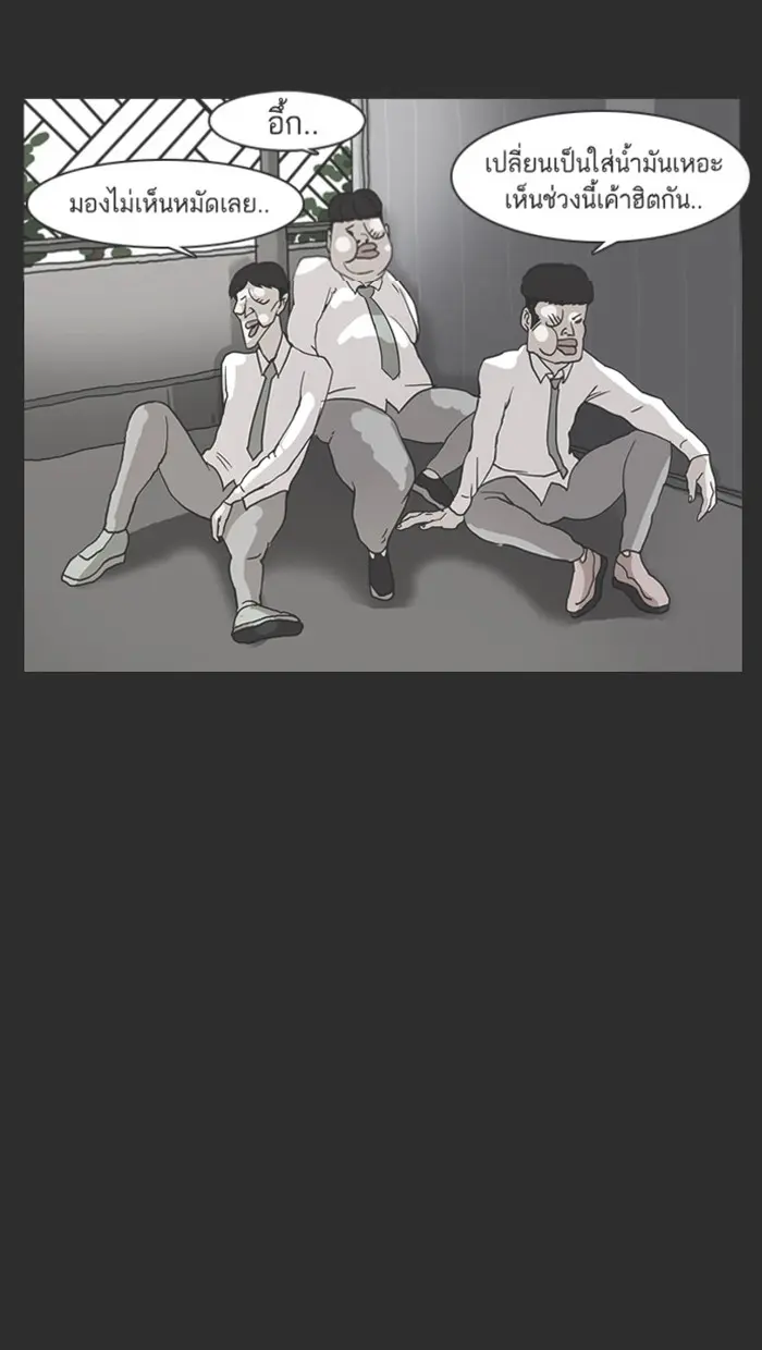 หน้า 69