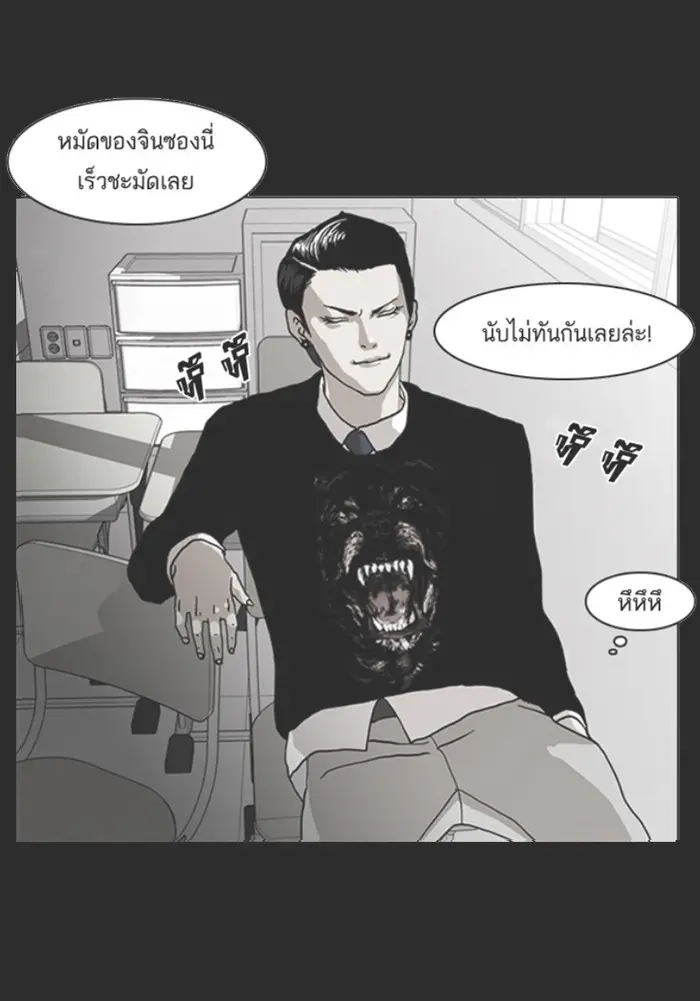 หน้า 70