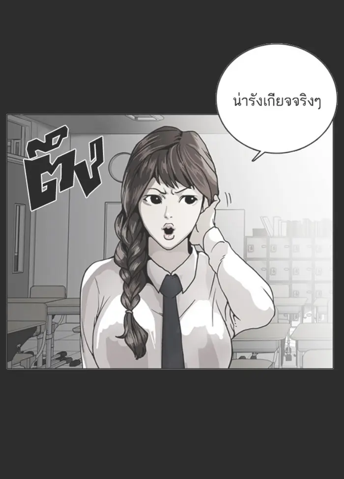 หน้า 71