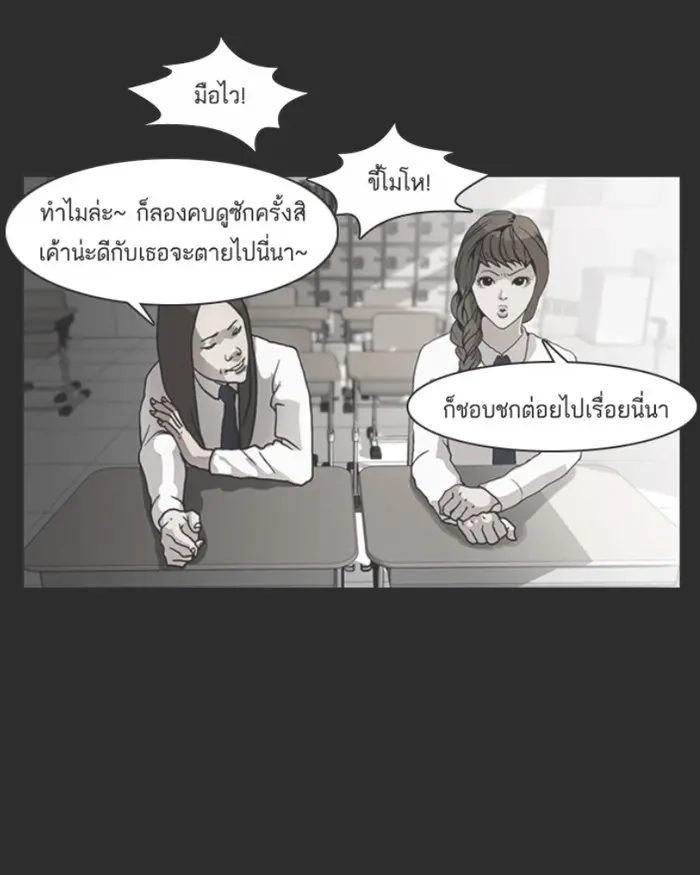 หน้า 72