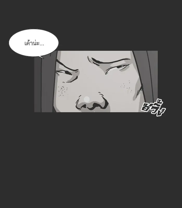 หน้า 73
