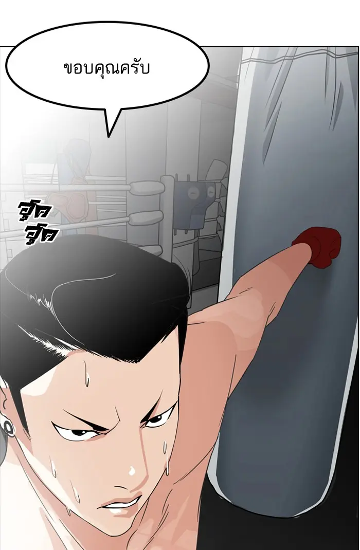 หน้า 79