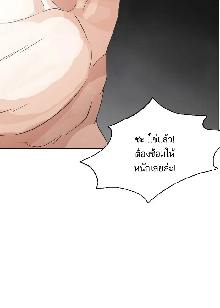 หน้า 80