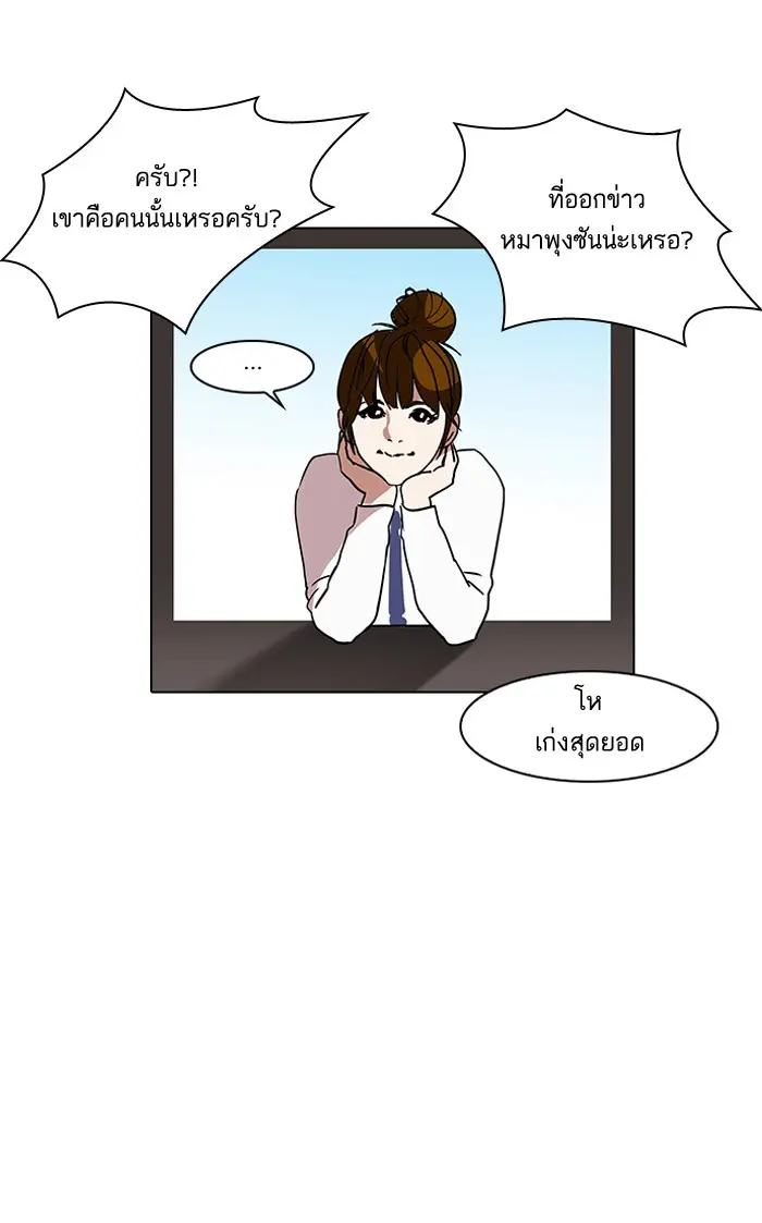 หน้า 82