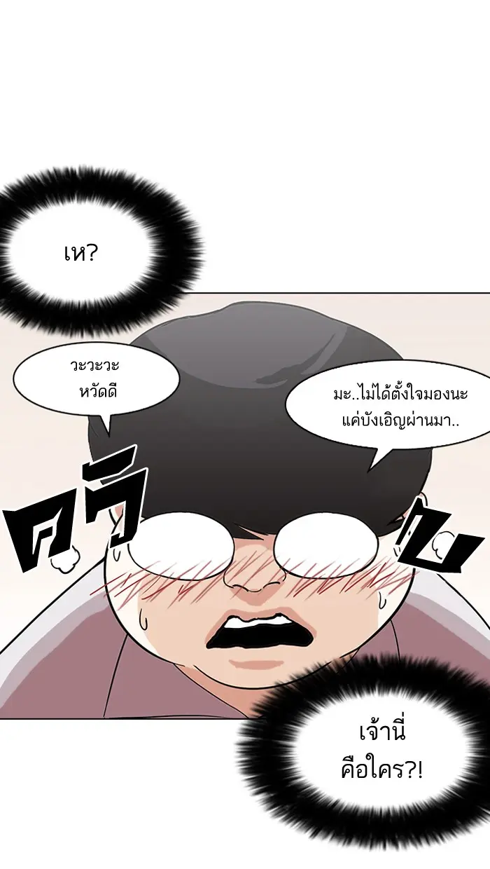 หน้า 94