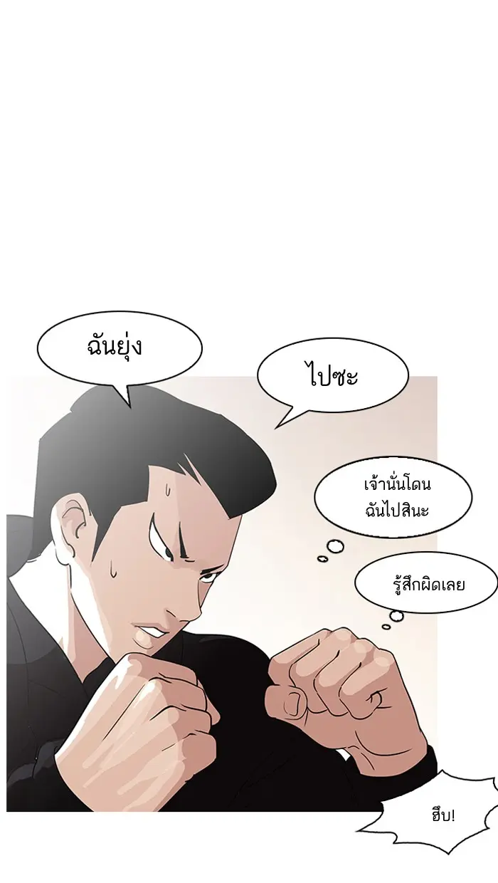 หน้า 95