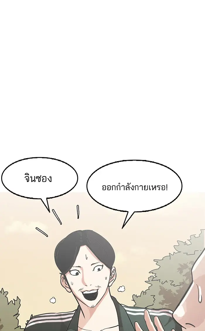 หน้า 96