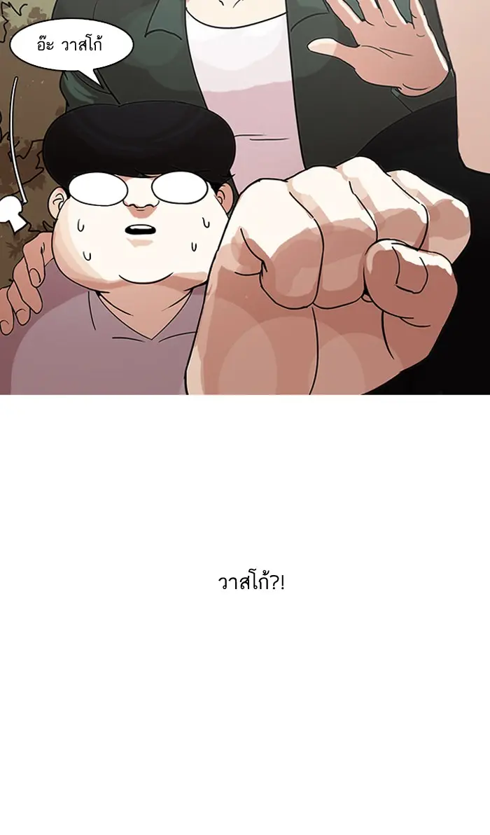 หน้า 97