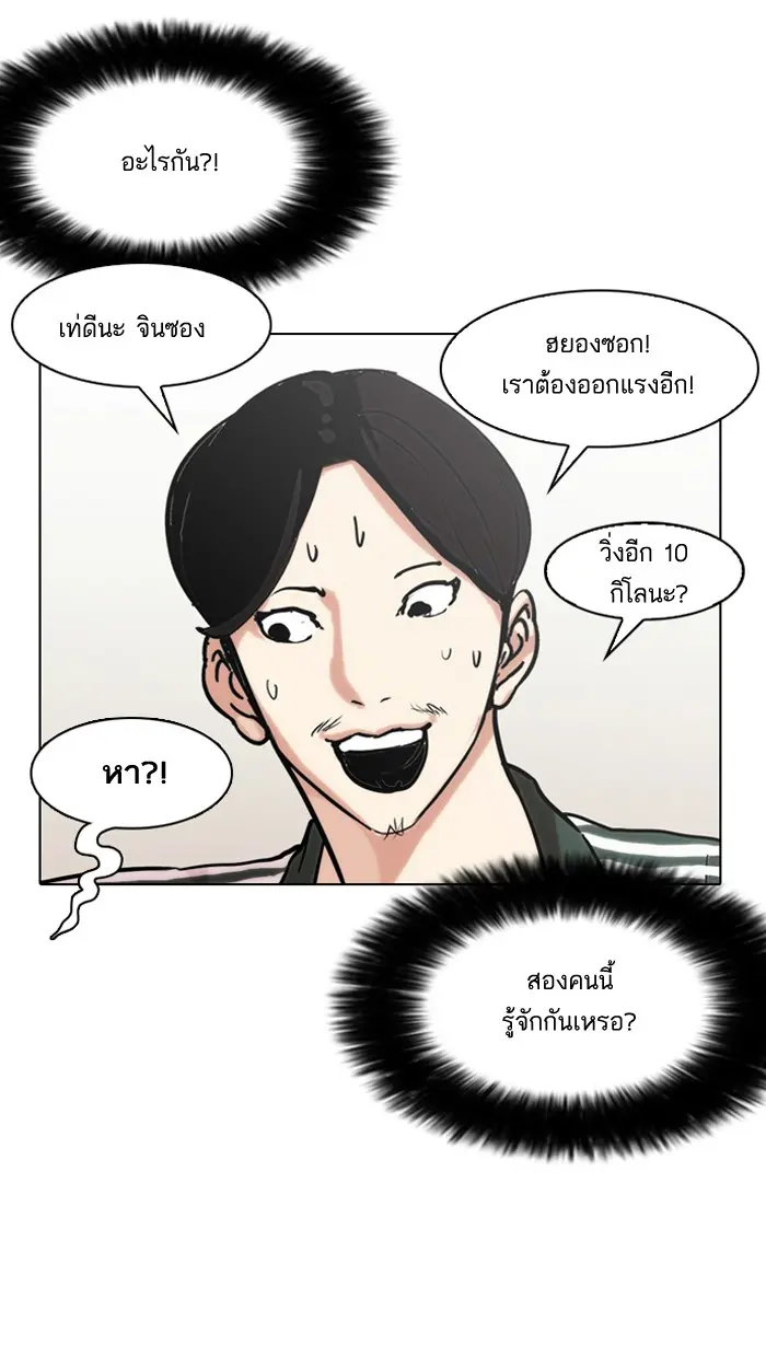 หน้า 98