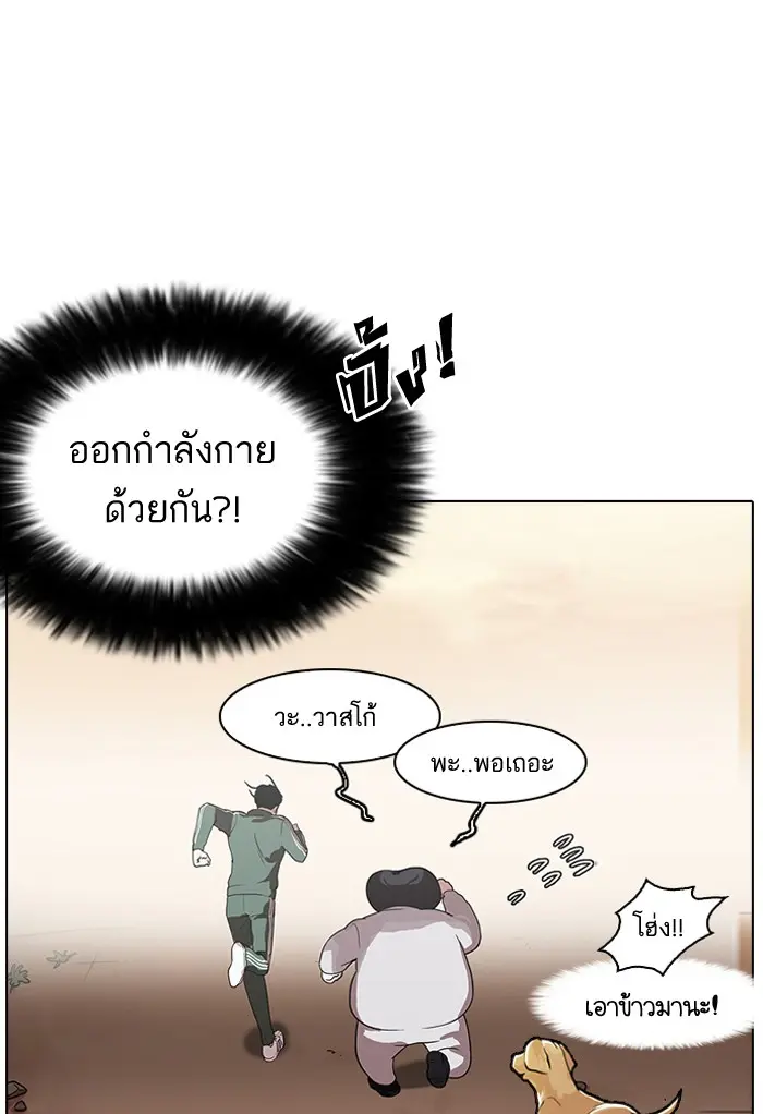 หน้า 99