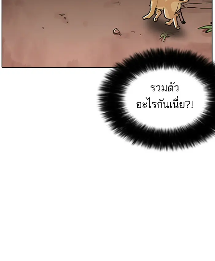 หน้า 100