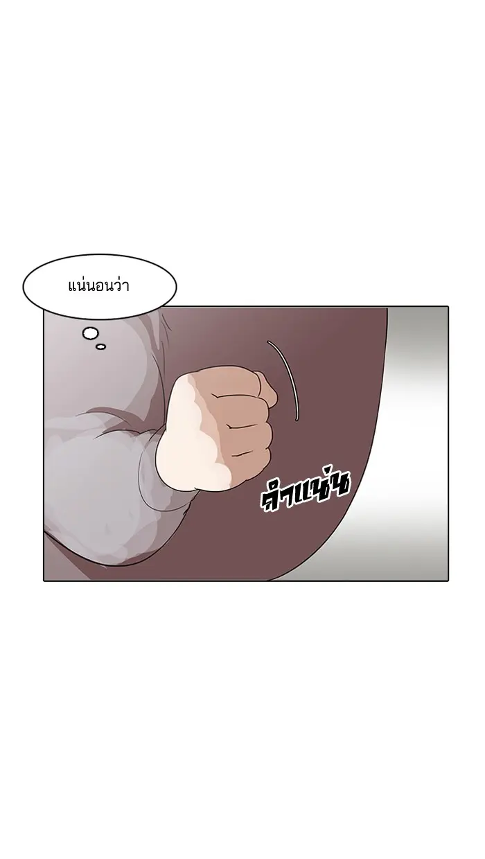 หน้า 103