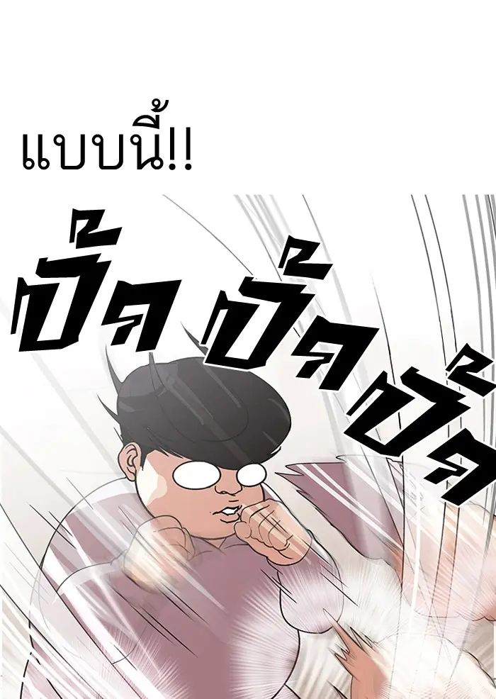 หน้า 104
