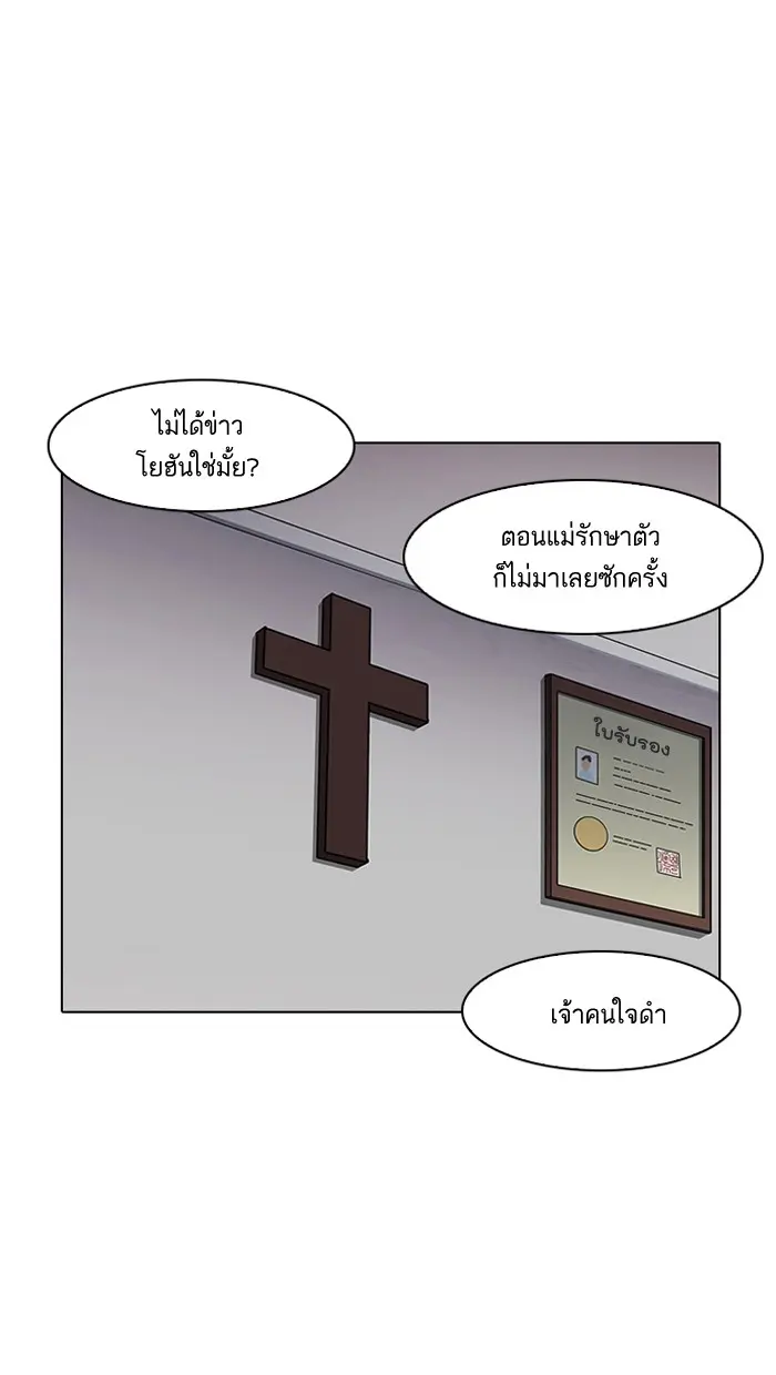 หน้า 118