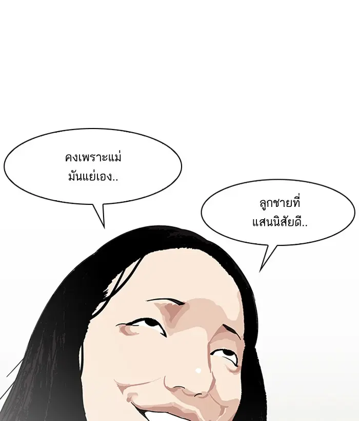 หน้า 119
