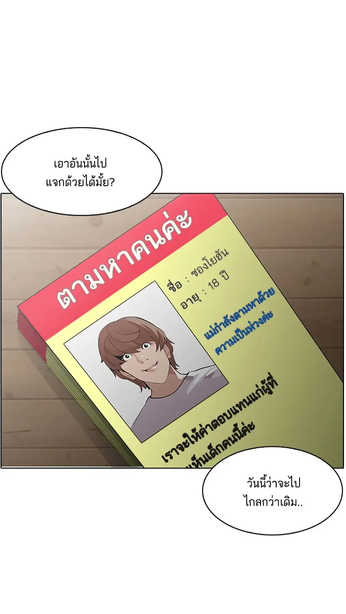 หน้า 121