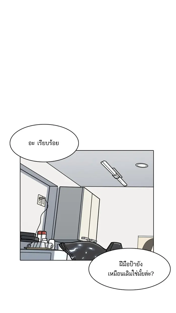 หน้า 123