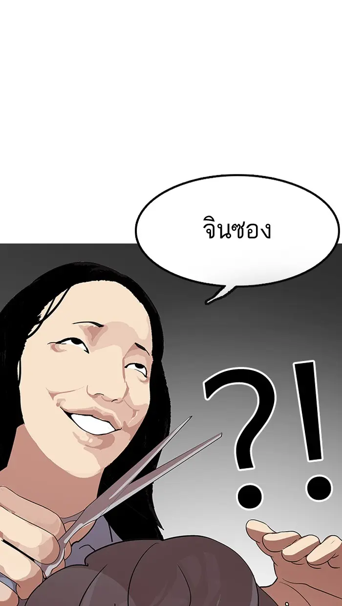 หน้า 124